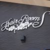 Hair Room S 様